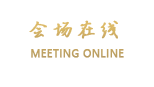 随州市随州宾馆